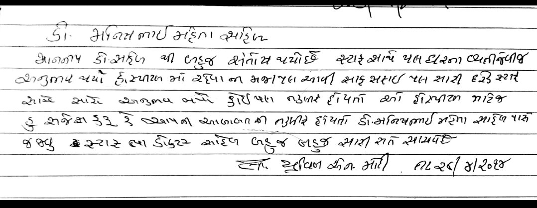 Admin/uploads/Mr.Modi