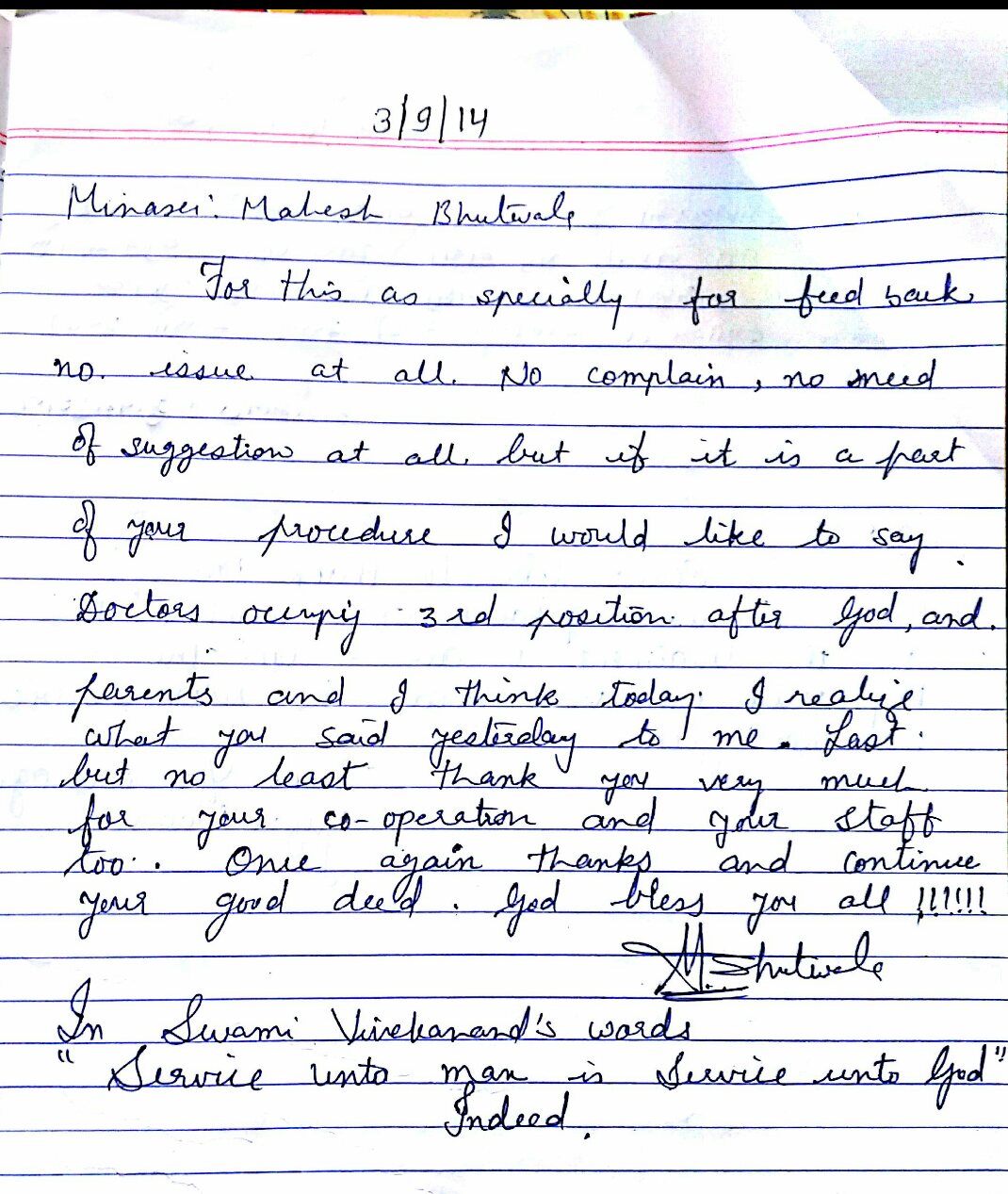 Admin/uploads/Mrs.Bhutwala