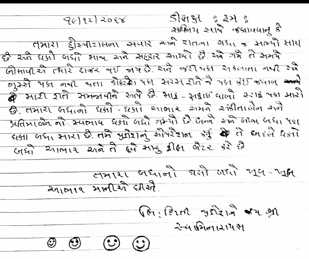 Admin/uploads/Mrs.Dipti