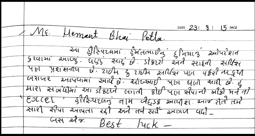 Admin/uploads/Mr.Potla