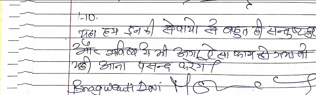 Admin/uploads/Mrs.Bhagvantidevi