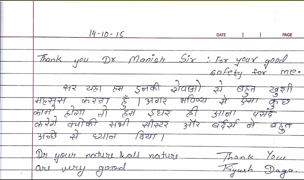 Admin/uploads/Mr.Daga