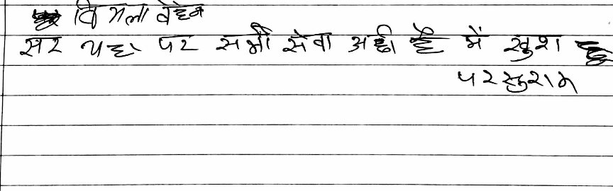 Admin/uploads/Mr.Paswan