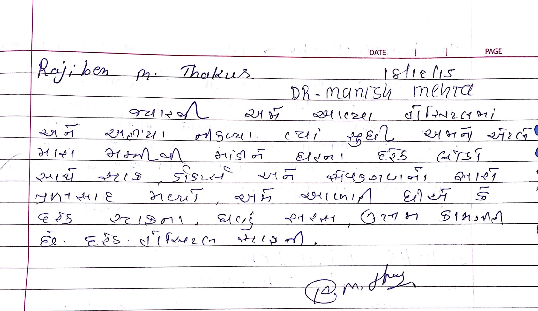 Admin/uploads/Mrs.Thakor