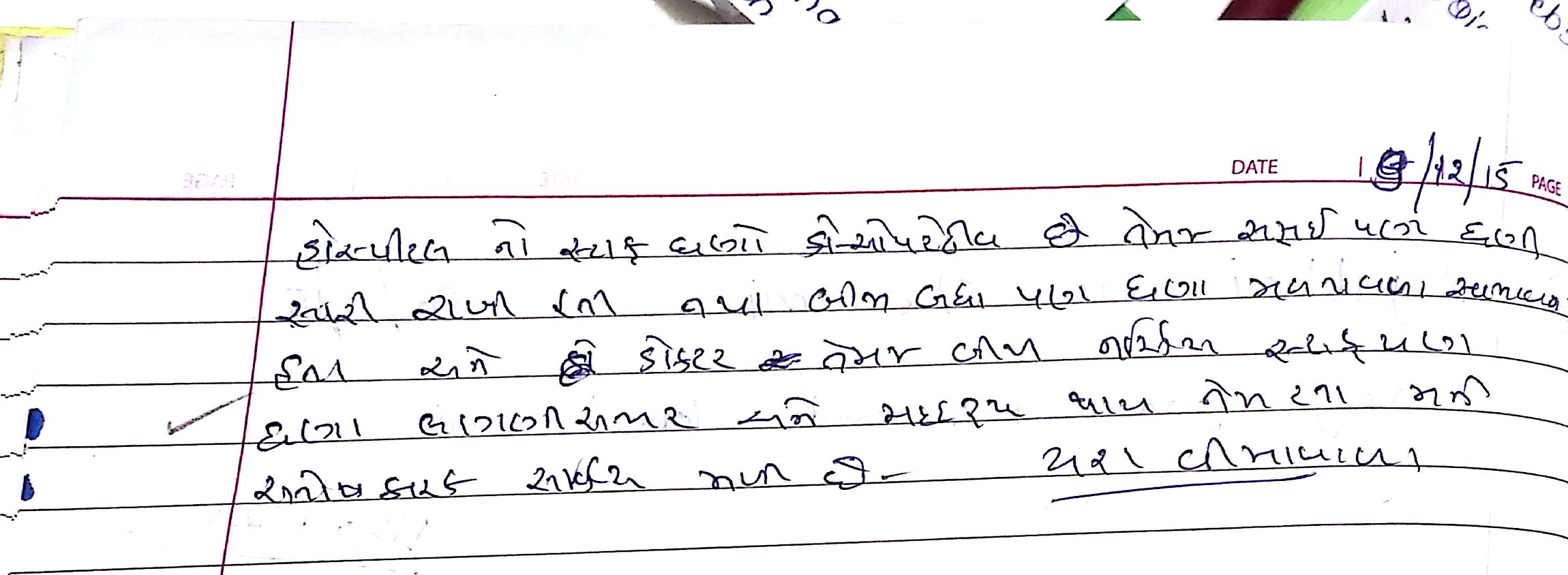 Admin/uploads/Master Yash