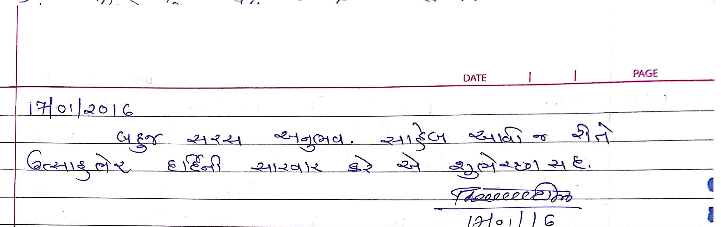 Admin/uploads/Mrs.Premila