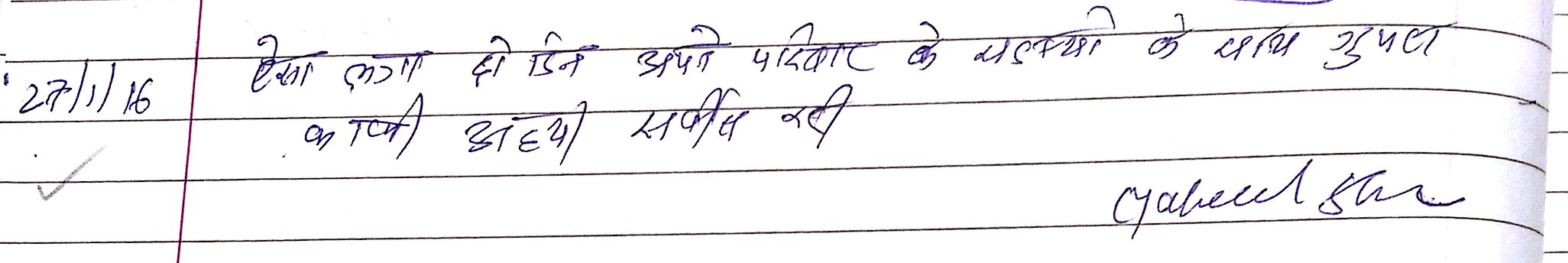 Admin/uploads/Mr.Mahesh