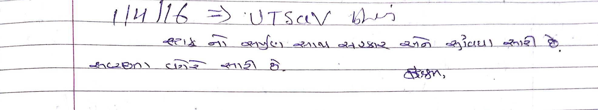 Admin/uploads/Mr.Utsav